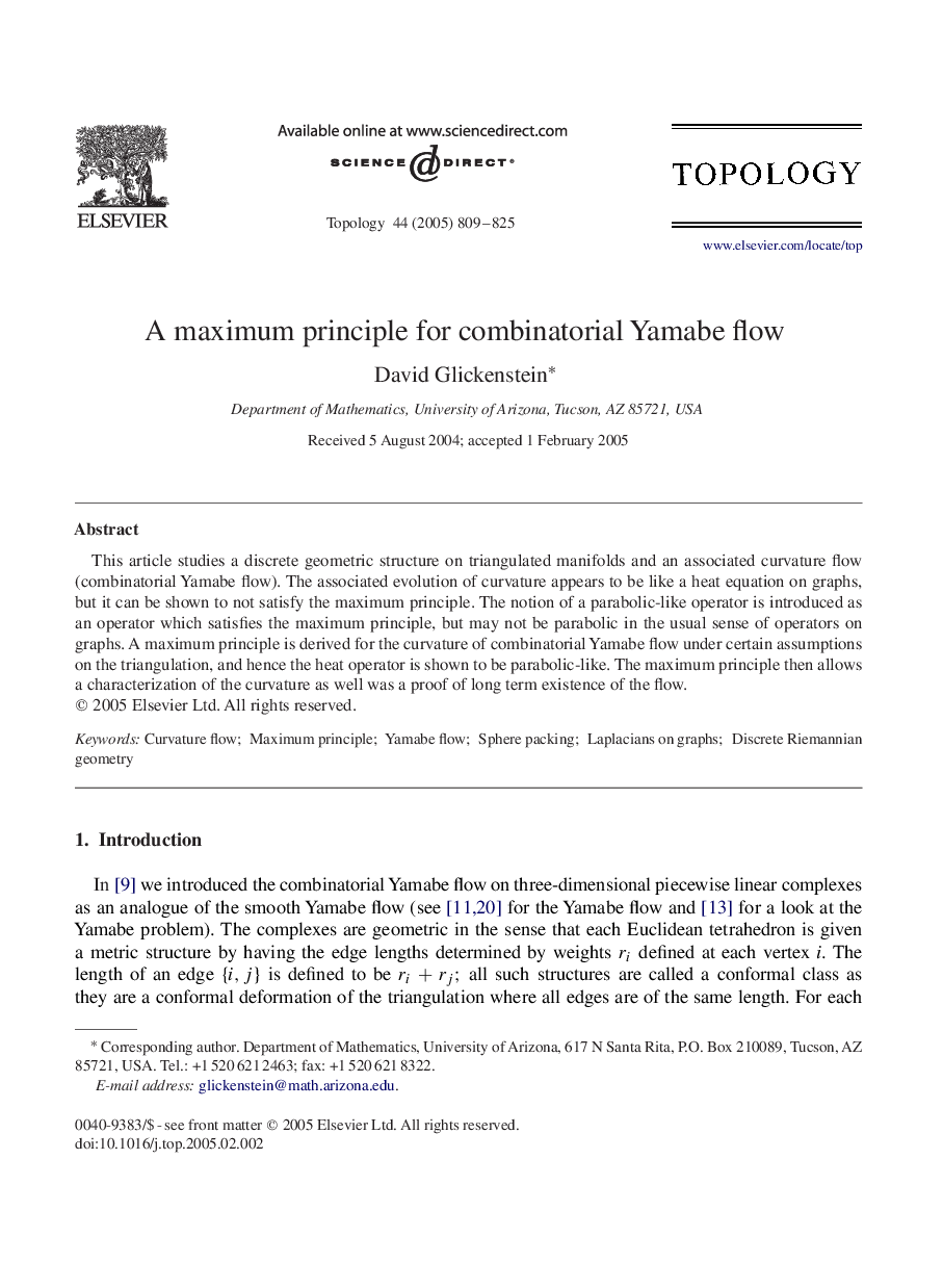 A maximum principle for combinatorial Yamabe flow