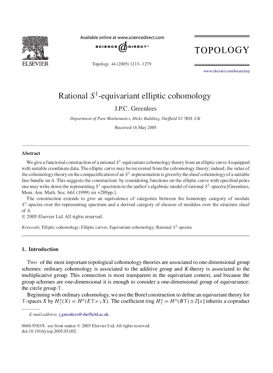Rational S1-equivariant elliptic cohomology