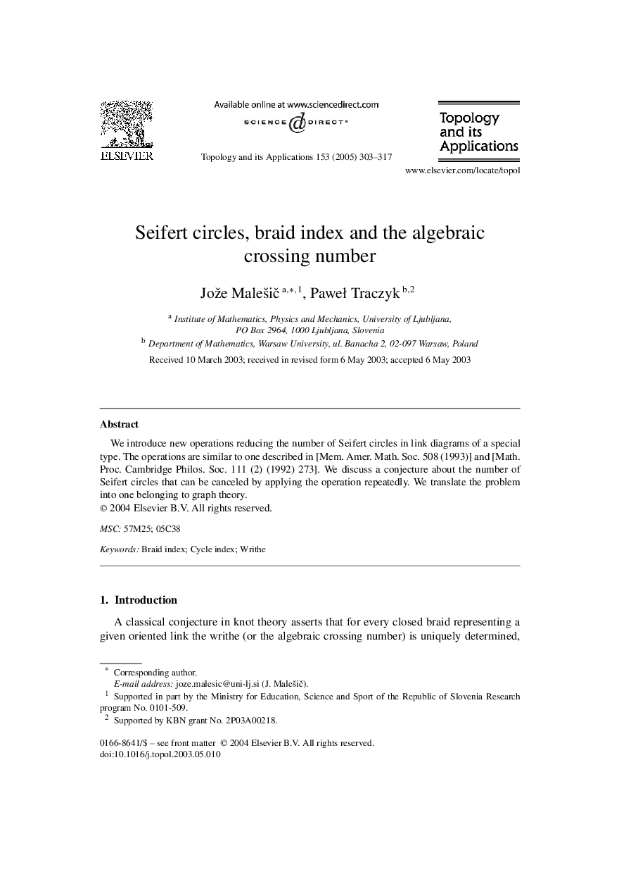 Seifert circles, braid index and the algebraic crossing number