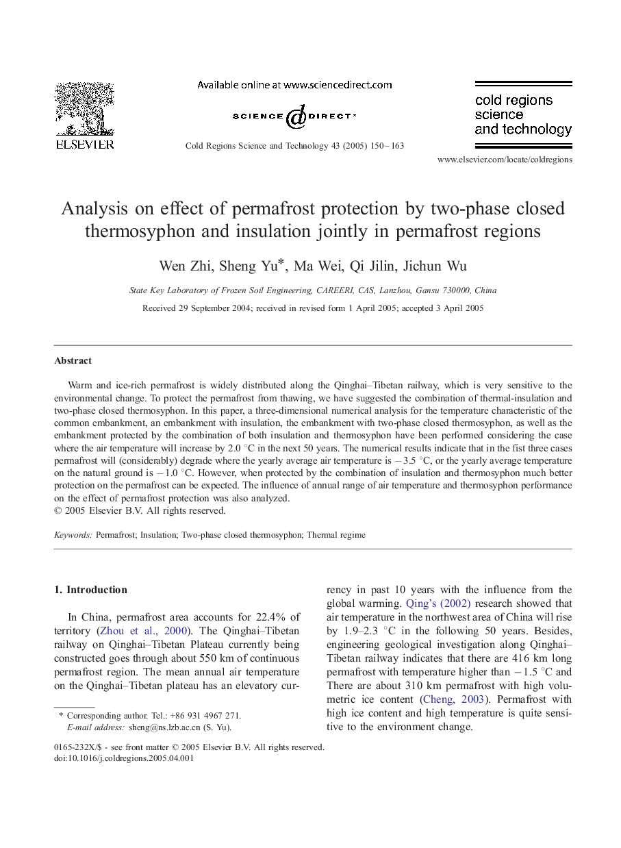 Analysis on effect of permafrost protection by two-phase closed thermosyphon and insulation jointly in permafrost regions