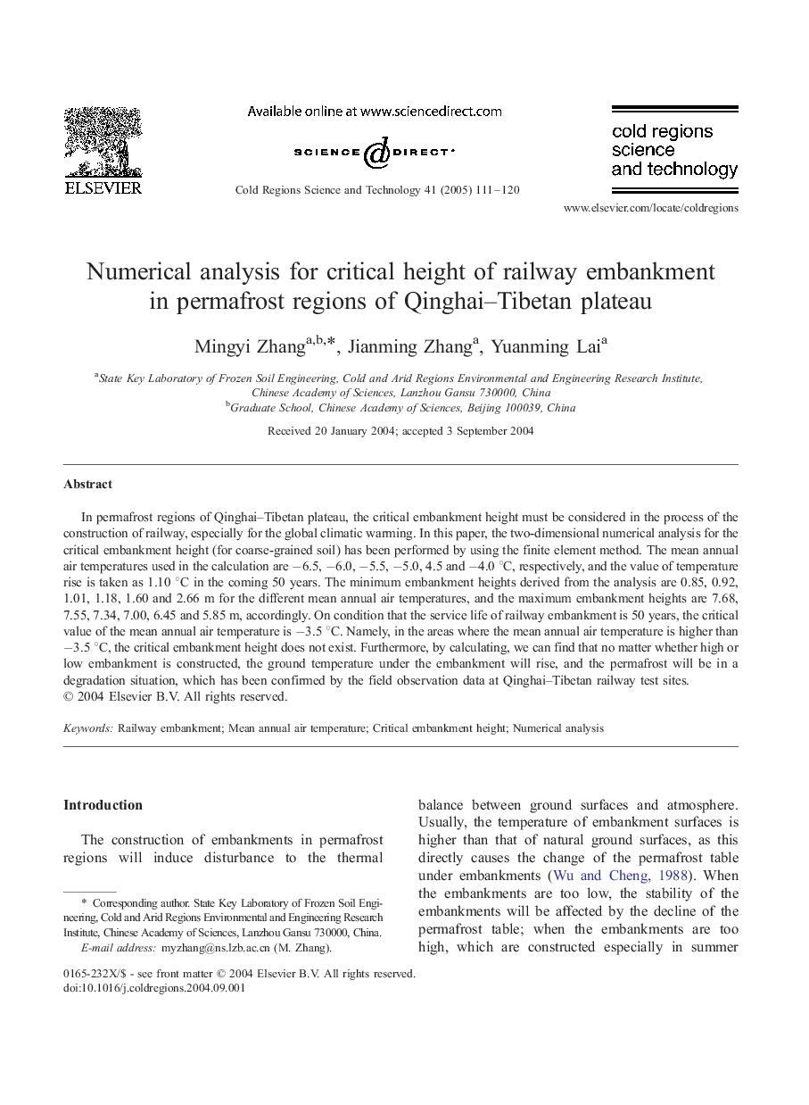 Numerical analysis for critical height of railway embankment in permafrost regions of Qinghai-Tibetan plateau