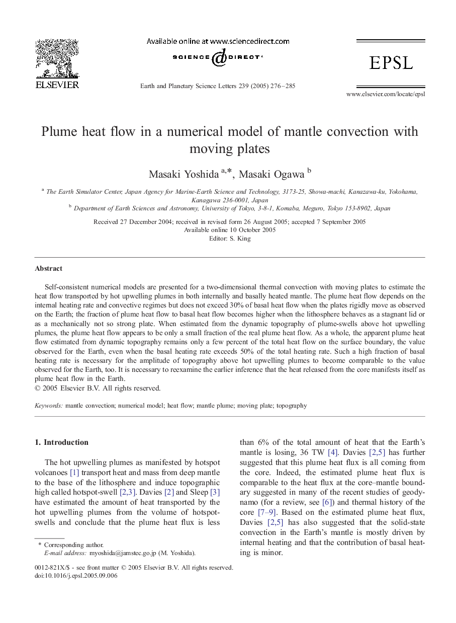 Plume heat flow in a numerical model of mantle convection with moving plates