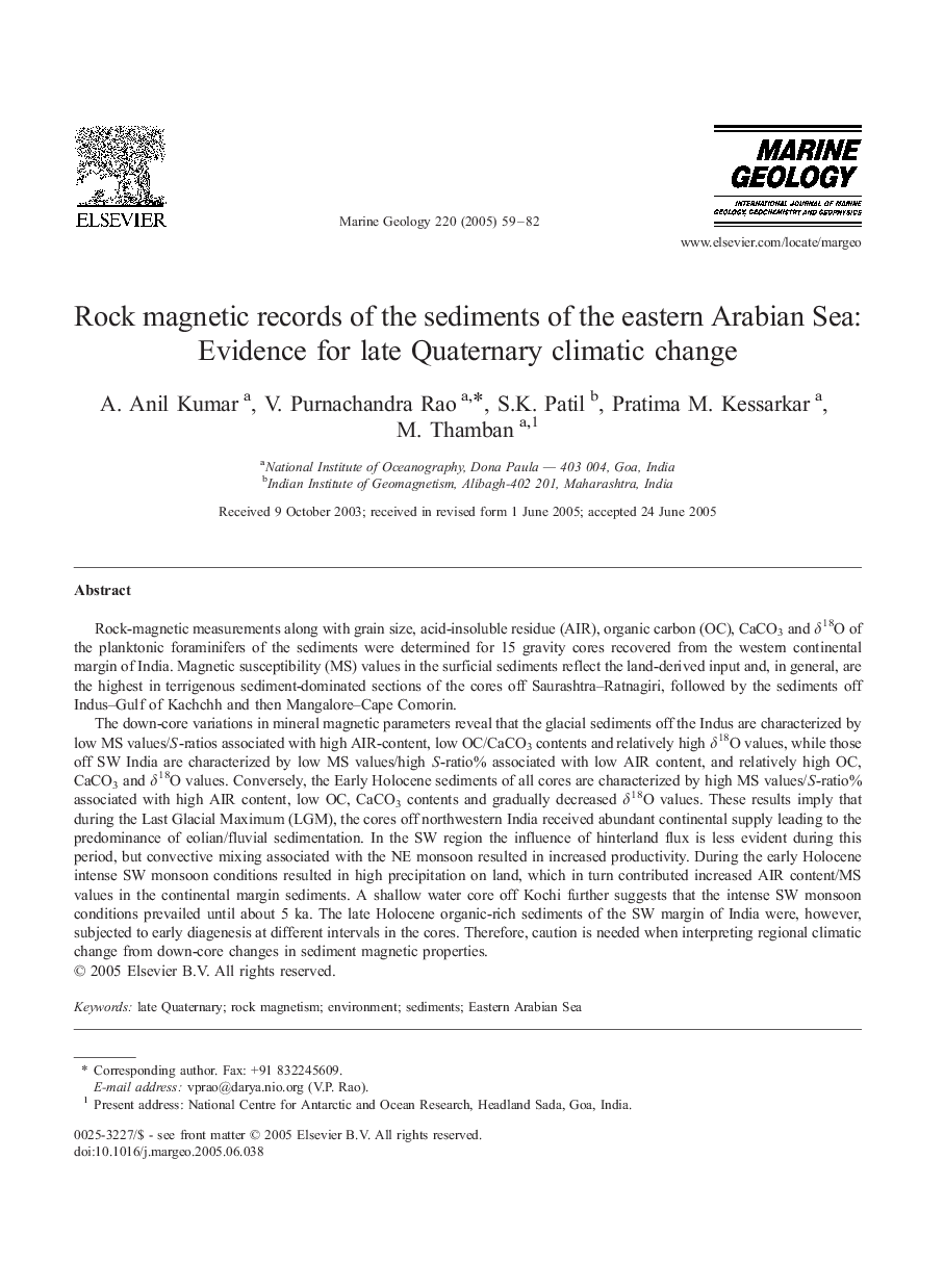 Rock magnetic records of the sediments of the eastern Arabian Sea: Evidence for late Quaternary climatic change