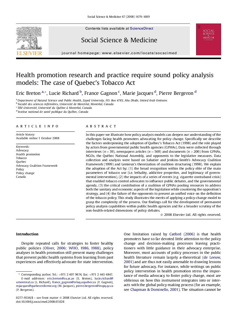 Health promotion research and practice require sound policy analysis models: The case of Quebec's Tobacco Act