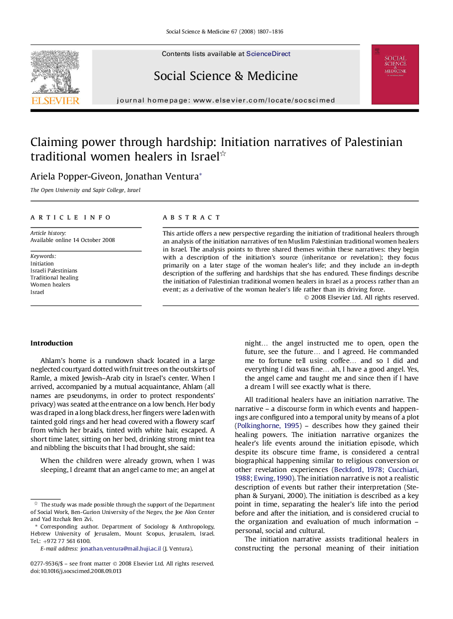 Claiming power through hardship: Initiation narratives of Palestinian traditional women healers in Israel 