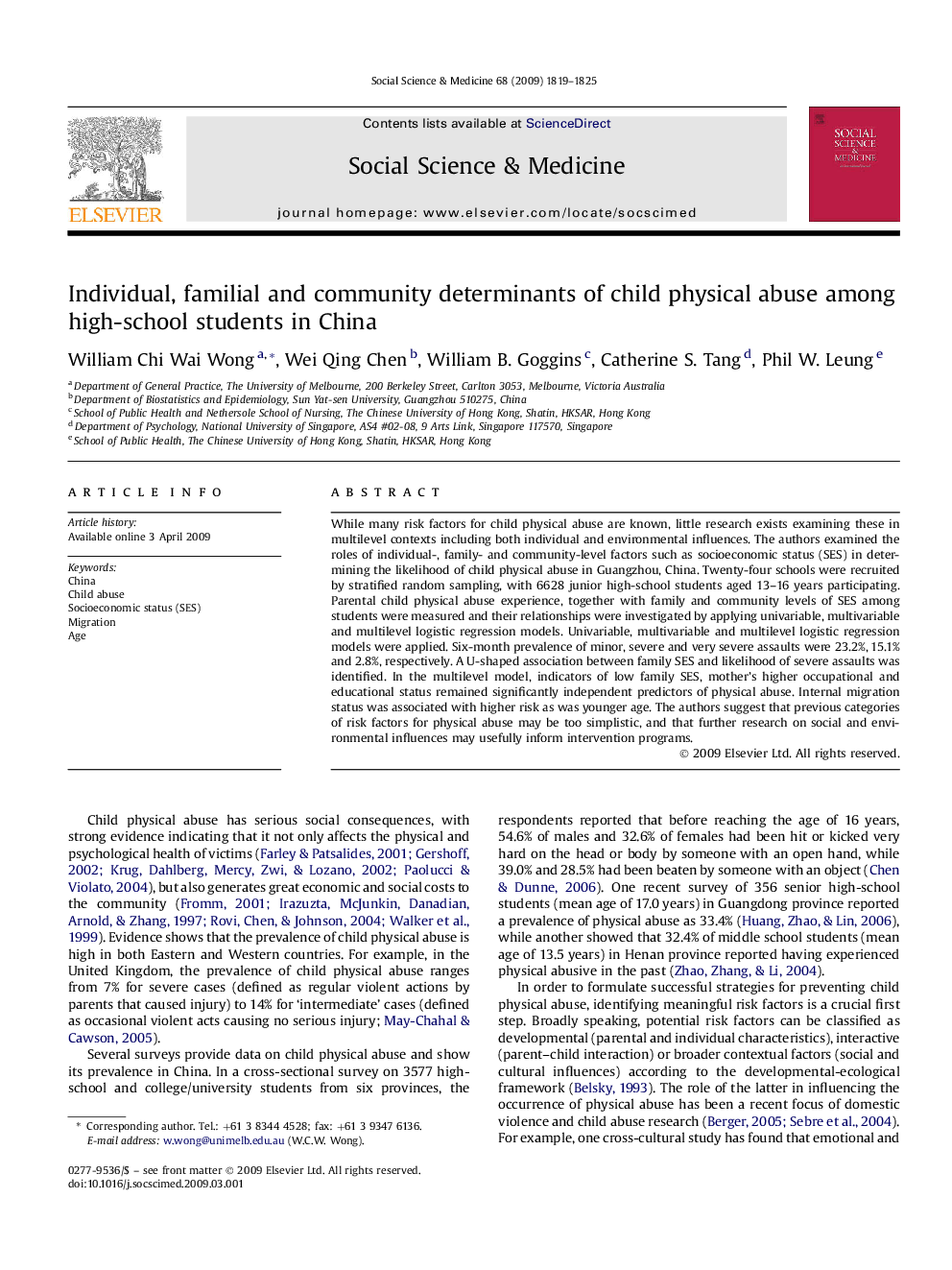 Individual, familial and community determinants of child physical abuse among high-school students in China