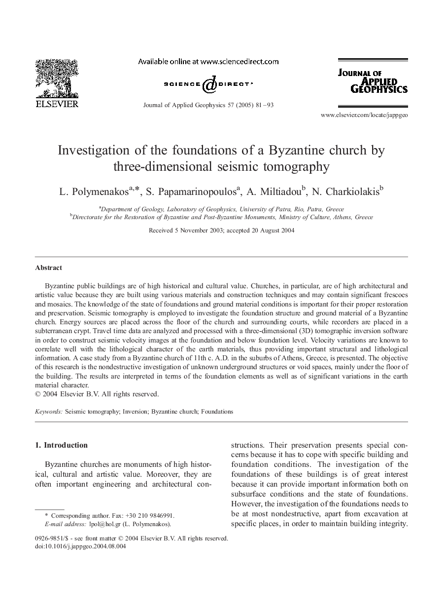 Investigation of the foundations of a Byzantine church by three-dimensional seismic tomography