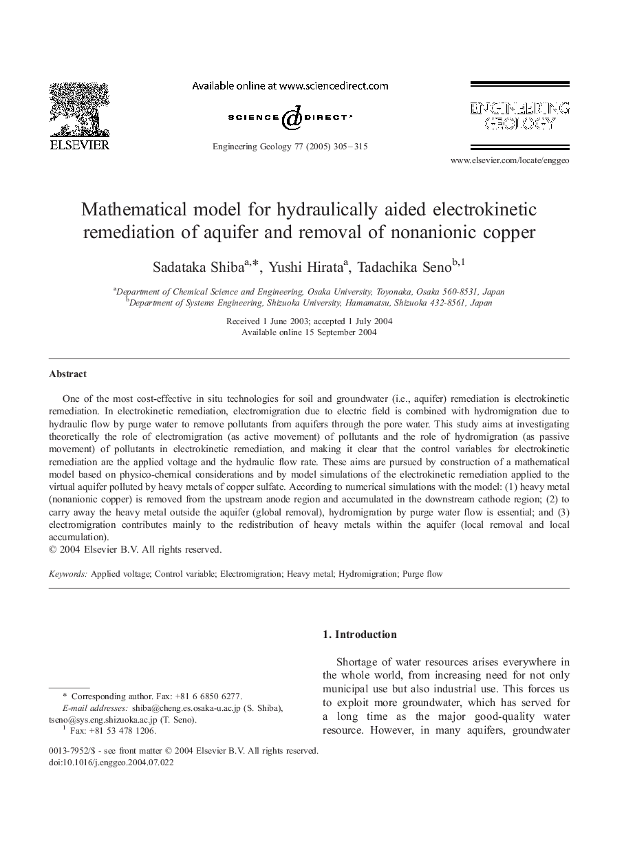 Mathematical model for hydraulically aided electrokinetic remediation of aquifer and removal of nonanionic copper