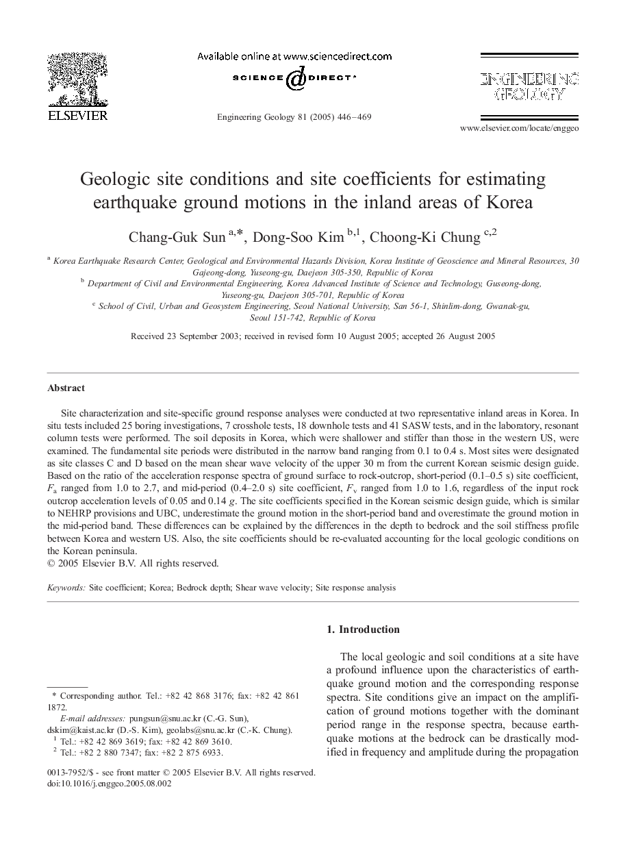 Geologic site conditions and site coefficients for estimating earthquake ground motions in the inland areas of Korea