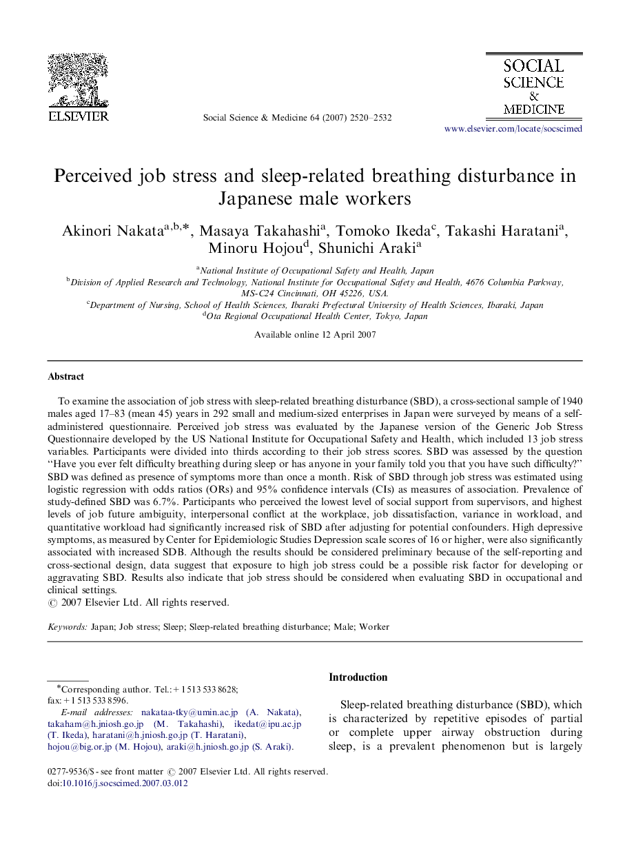 Perceived job stress and sleep-related breathing disturbance in Japanese male workers