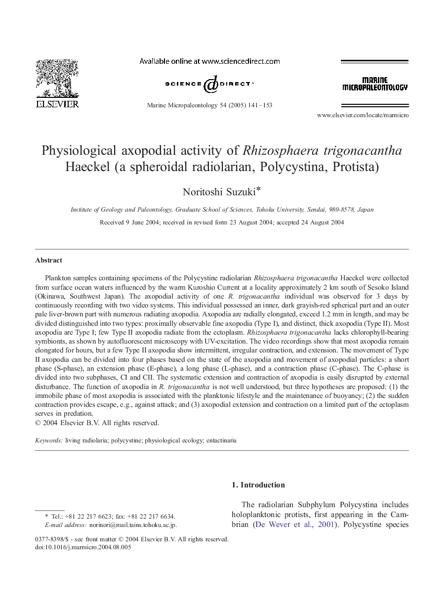 Physiological axopodial activity of Rhizosphaera trigonacantha Haeckel (a spheroidal radiolarian, Polycystina, Protista)