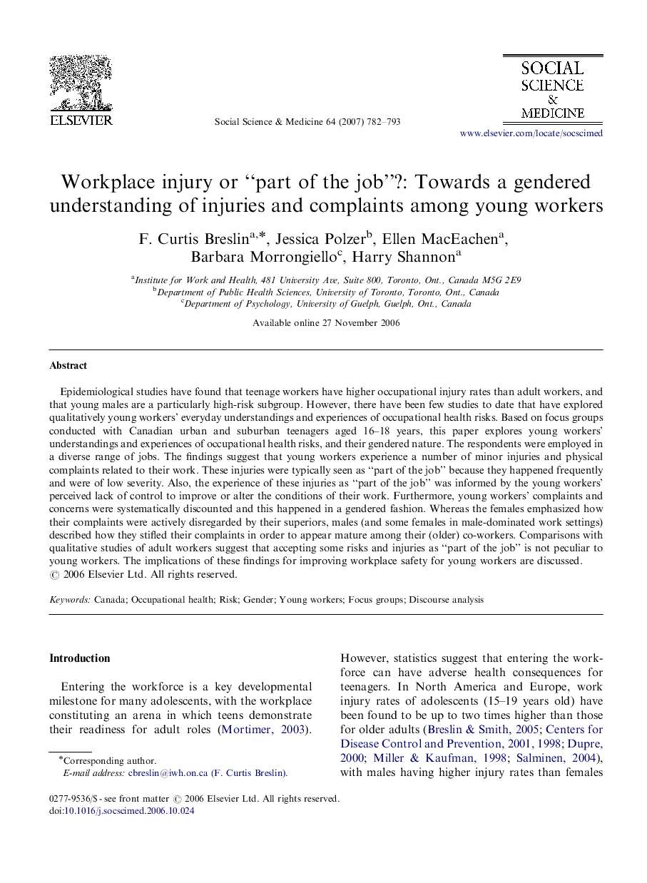 Workplace injury or “part of the job”?: Towards a gendered understanding of injuries and complaints among young workers