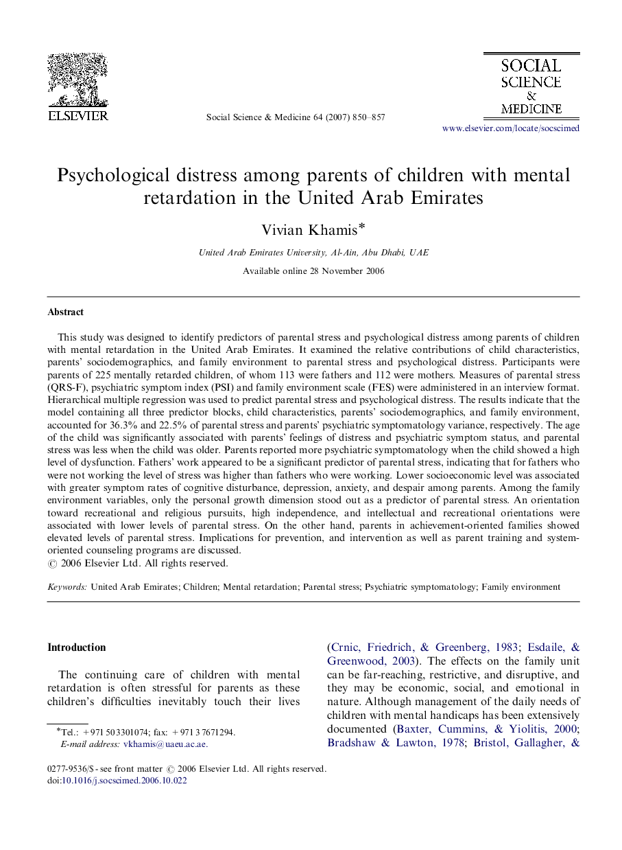 Psychological distress among parents of children with mental retardation in the United Arab Emirates