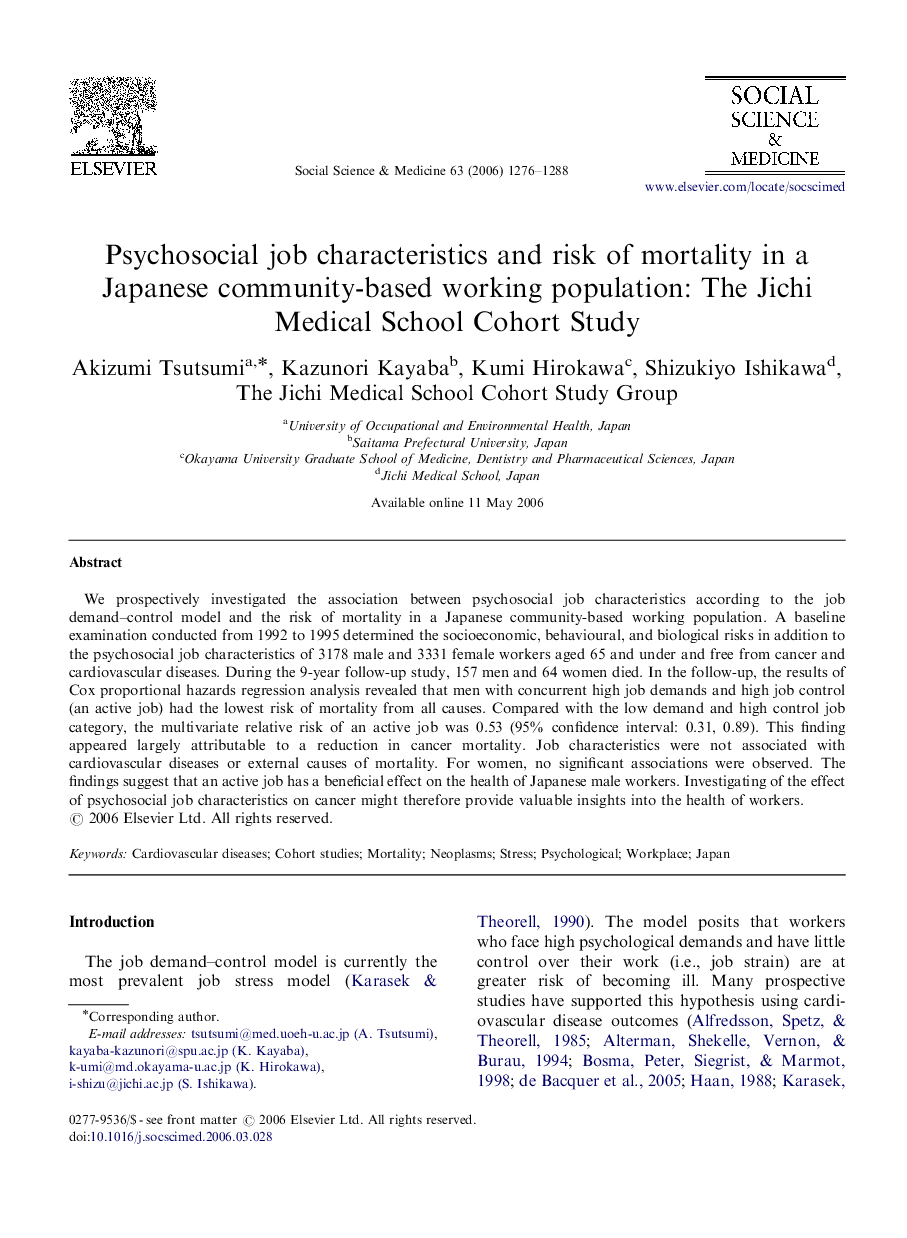 Psychosocial job characteristics and risk of mortality in a Japanese community-based working population: The Jichi Medical School Cohort Study