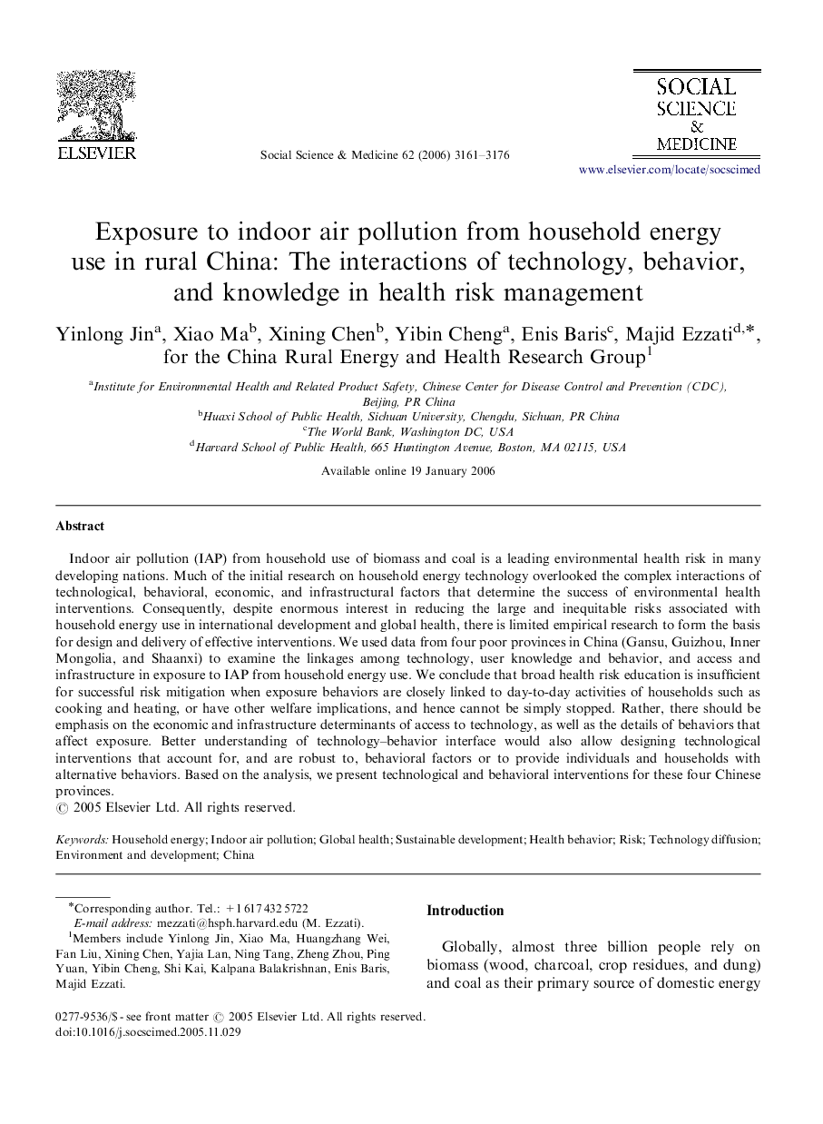 Exposure to indoor air pollution from household energy use in rural China: The interactions of technology, behavior, and knowledge in health risk management