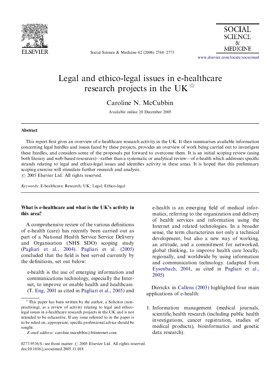 Legal and ethico-legal issues in e-healthcare research projects in the UK 