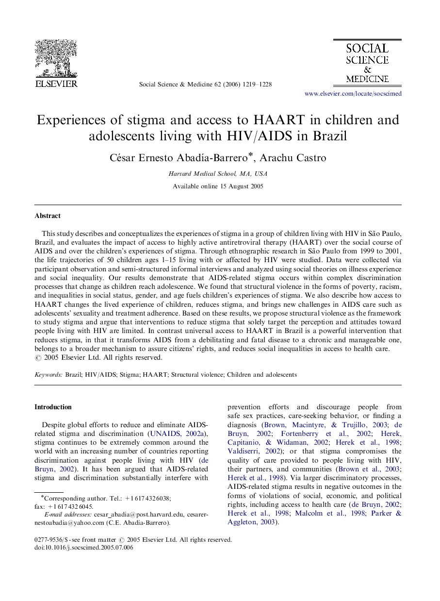 Experiences of stigma and access to HAART in children and adolescents living with HIV/AIDS in Brazil