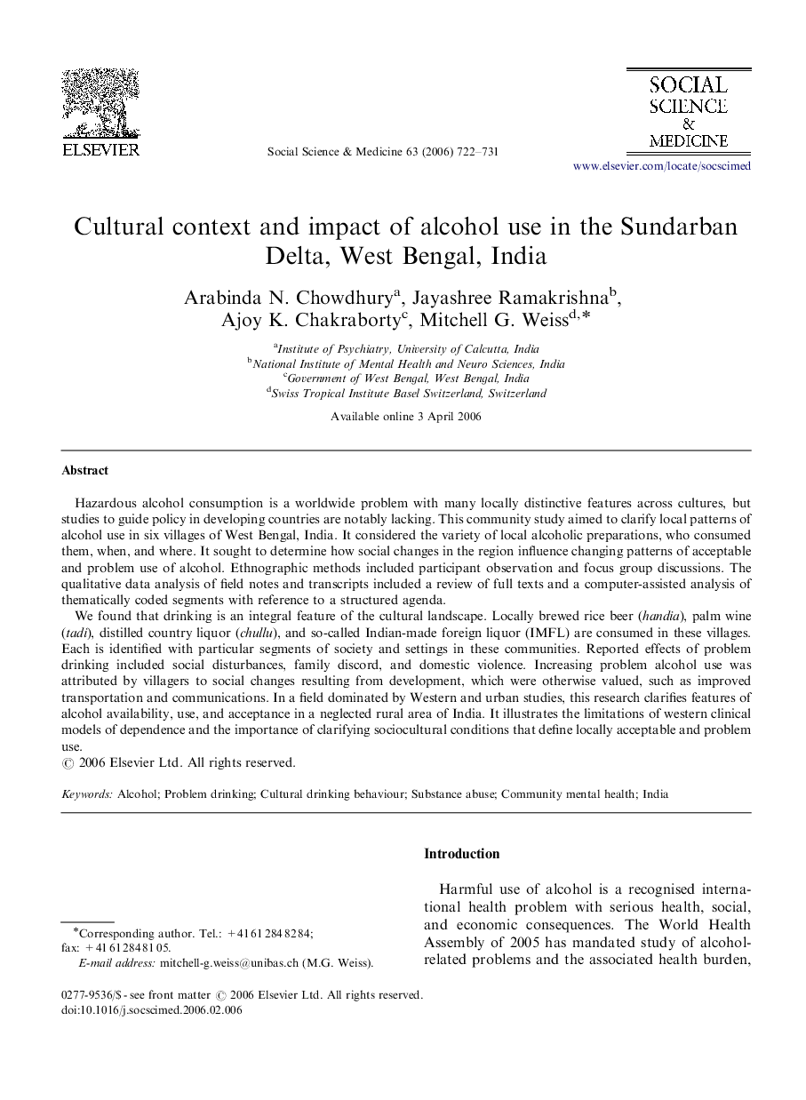 Cultural context and impact of alcohol use in the Sundarban Delta, West Bengal, India