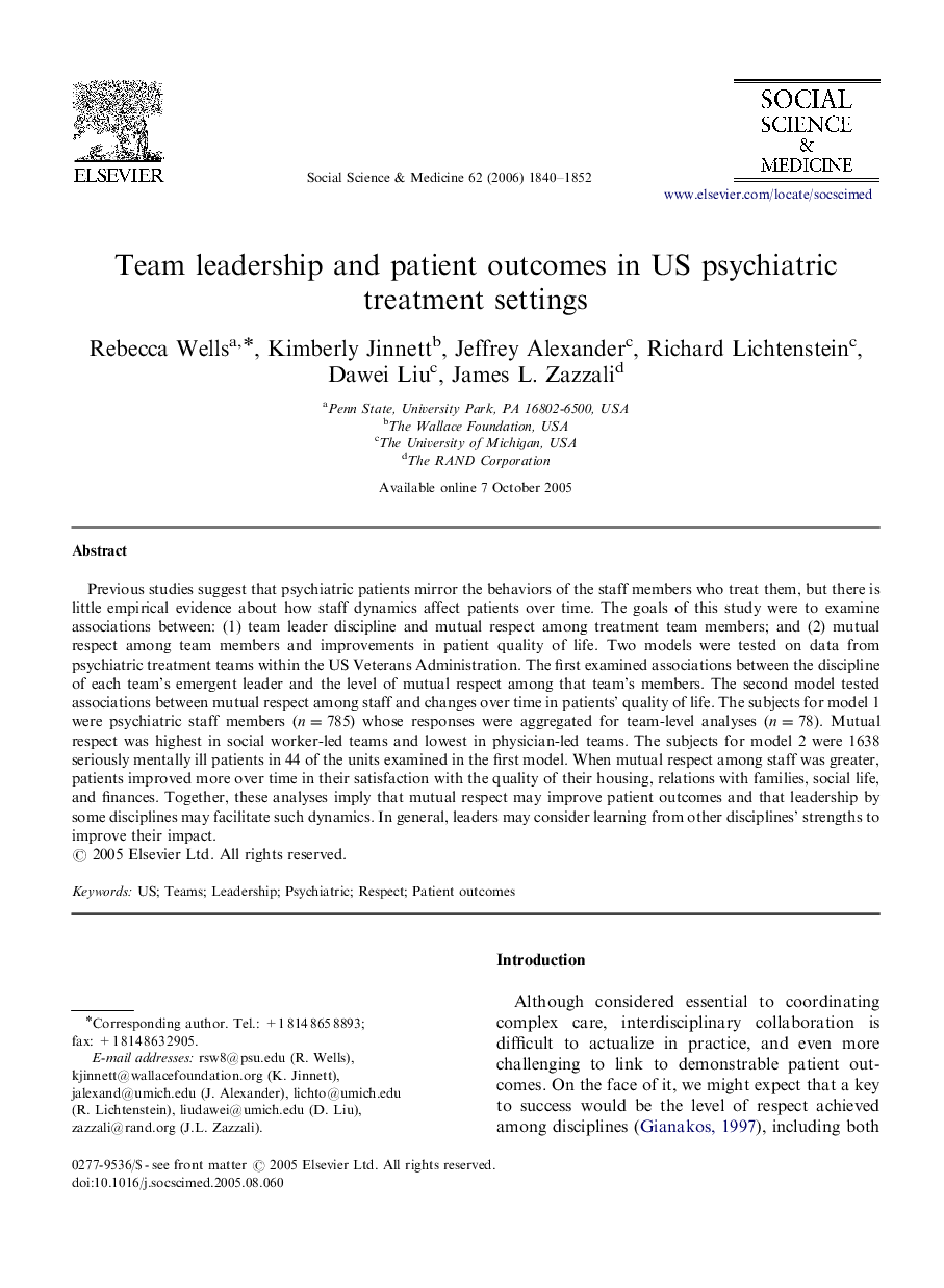 Team leadership and patient outcomes in US psychiatric treatment settings