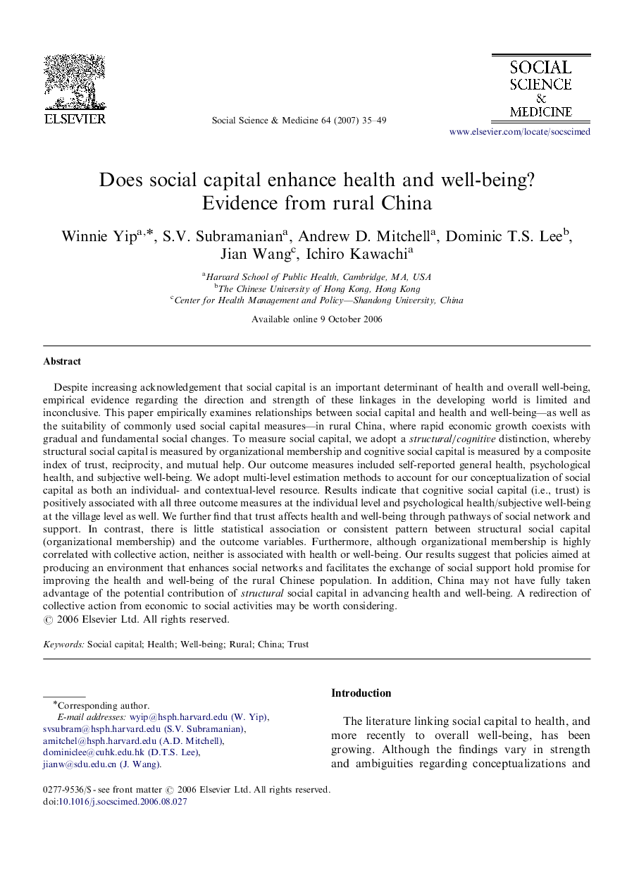 Does social capital enhance health and well-being? Evidence from rural China