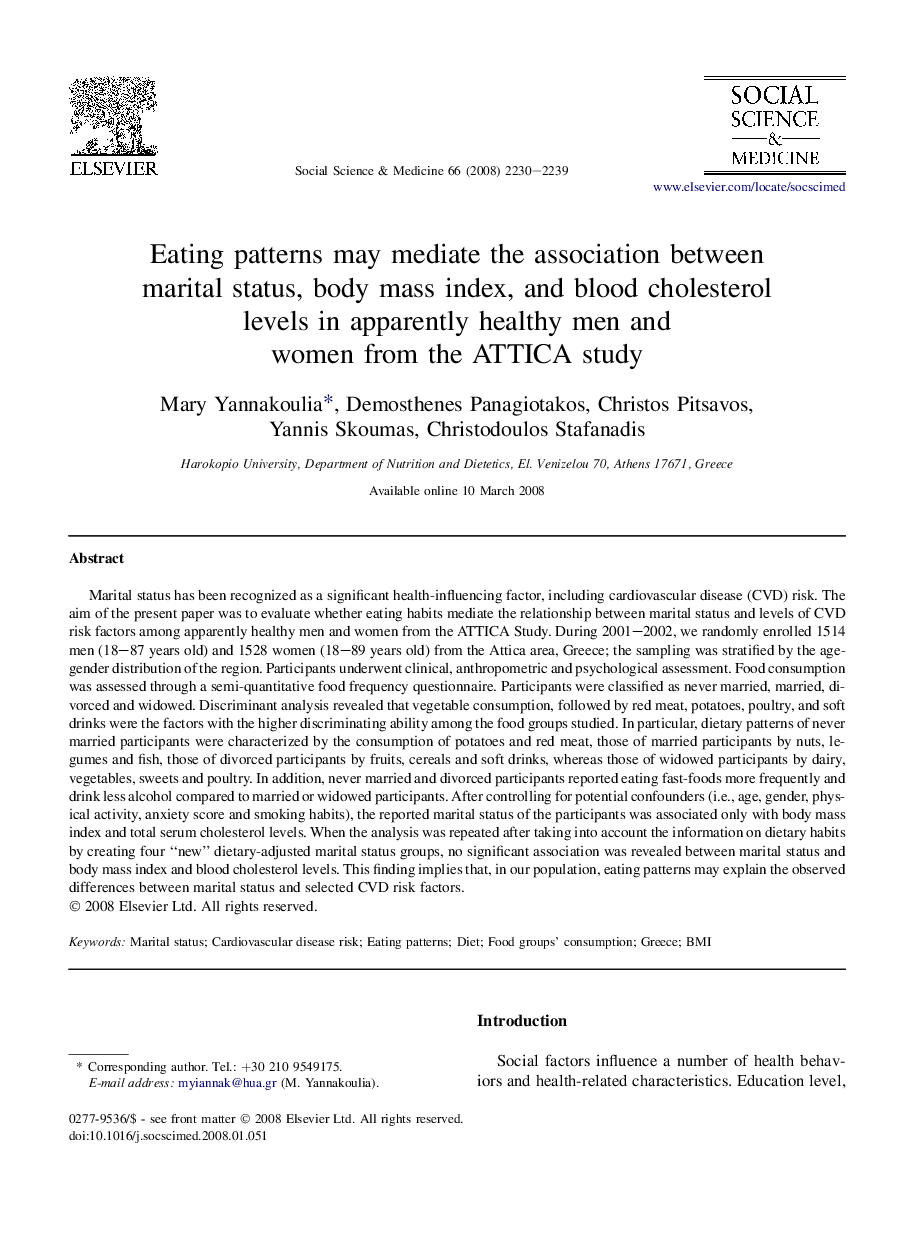 Eating patterns may mediate the association between marital status, body mass index, and blood cholesterol levels in apparently healthy men and women from the ATTICA study