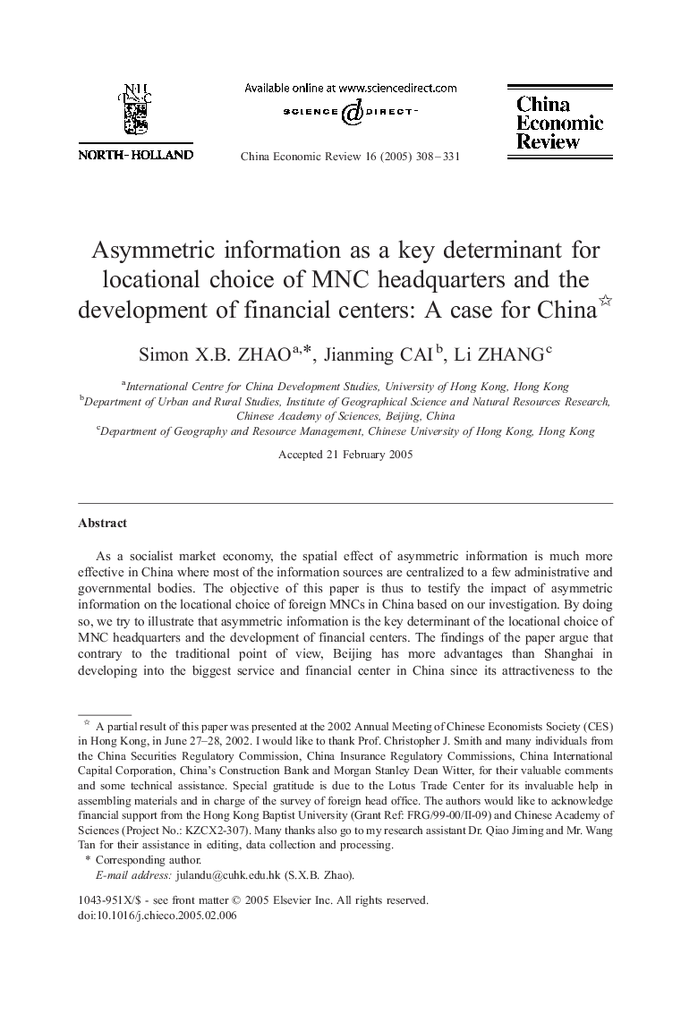 Asymmetric information as a key determinant for locational choice of MNC headquarters and the development of financial centers: A case for China