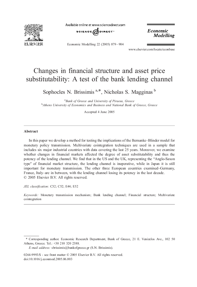 Changes in financial structure and asset price substitutability: A test of the bank lending channel