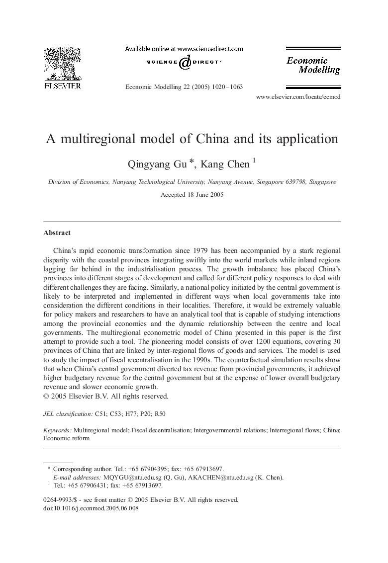 A multiregional model of China and its application