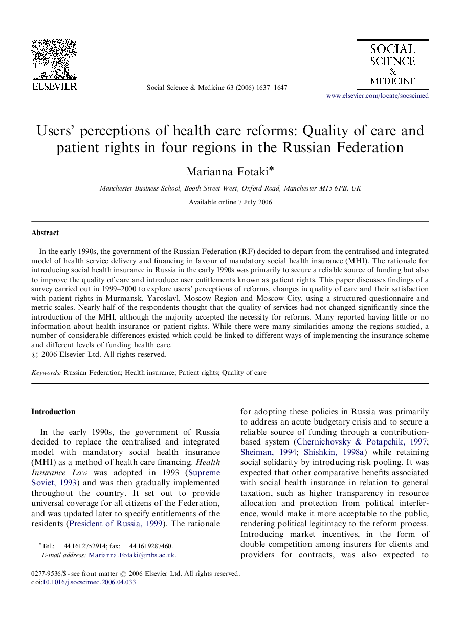 Users’ perceptions of health care reforms: Quality of care and patient rights in four regions in the Russian Federation