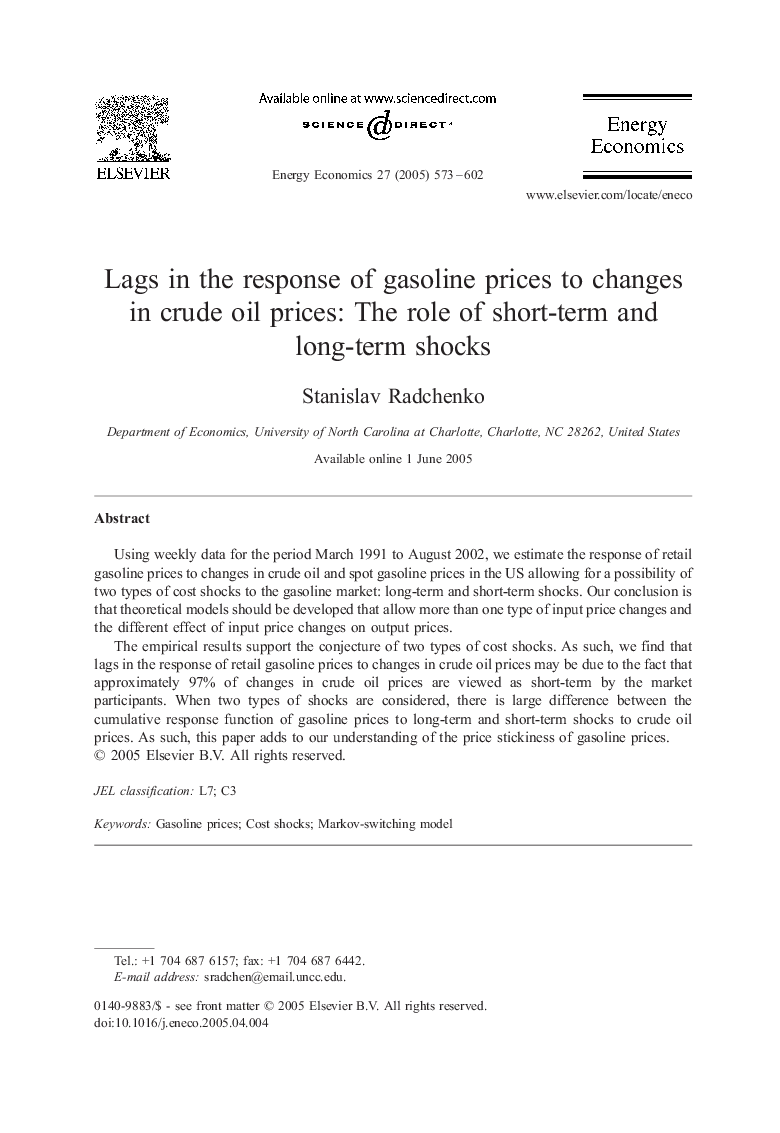 Lags in the response of gasoline prices to changes in crude oil prices: The role of short-term and long-term shocks