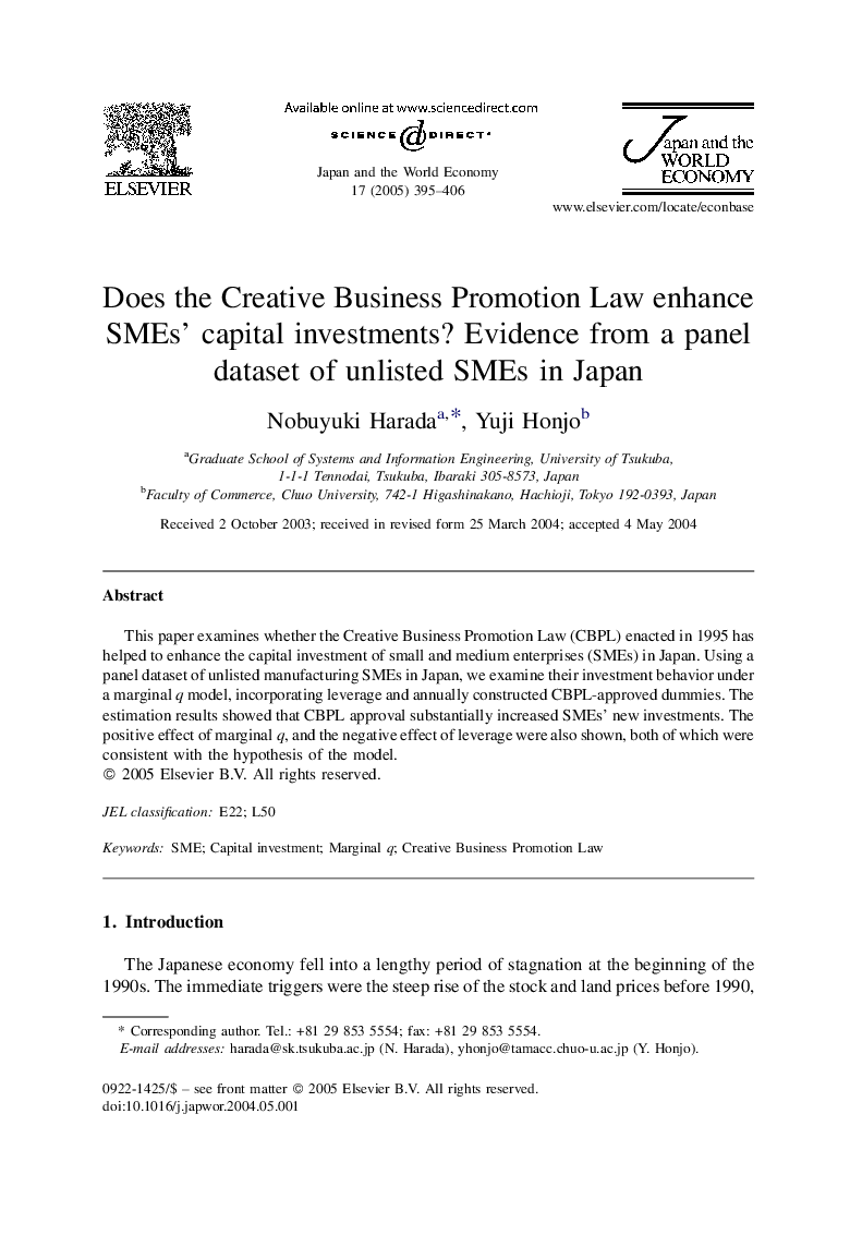 Does the Creative Business Promotion Law enhance SMEs' capital investments? Evidence from a panel dataset of unlisted SMEs in Japan