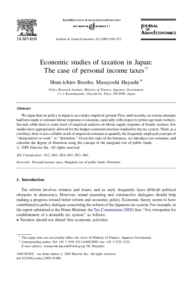 Economic studies of taxation in Japan: The case of personal income taxes