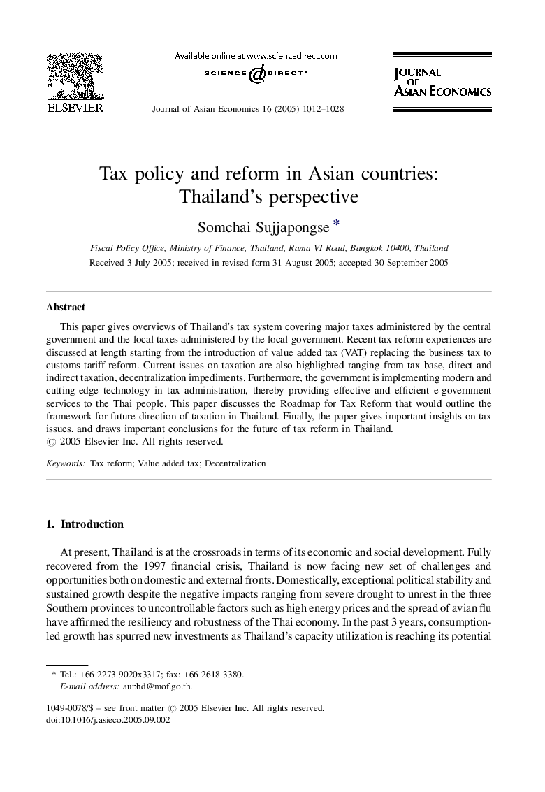 Tax policy and reform in Asian countries: Thailand's perspective