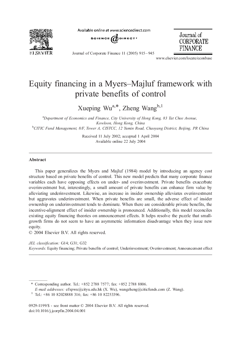 Equity financing in a Myers-Majluf framework with private benefits of control