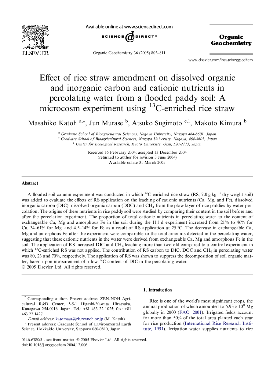 Effect of rice straw amendment on dissolved organic and inorganic carbon and cationic nutrients in percolating water from a flooded paddy soil: A microcosm experiment using 13C-enriched rice straw