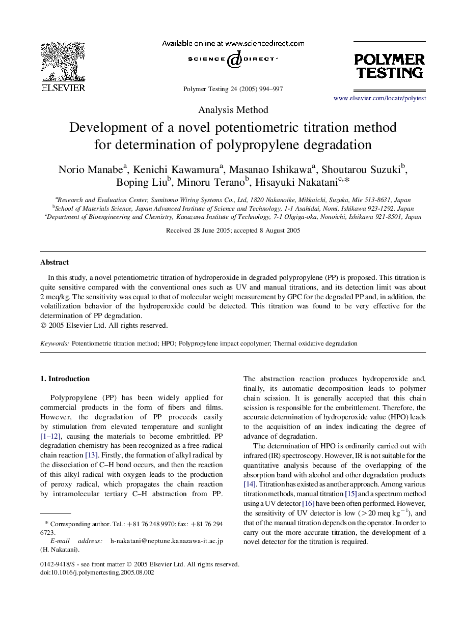 Development of a novel potentiometric titration method for determination of polypropylene degradation