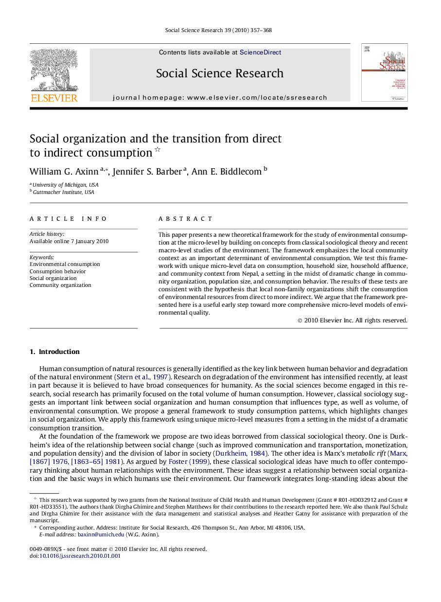 Social organization and the transition from direct to indirect consumption 