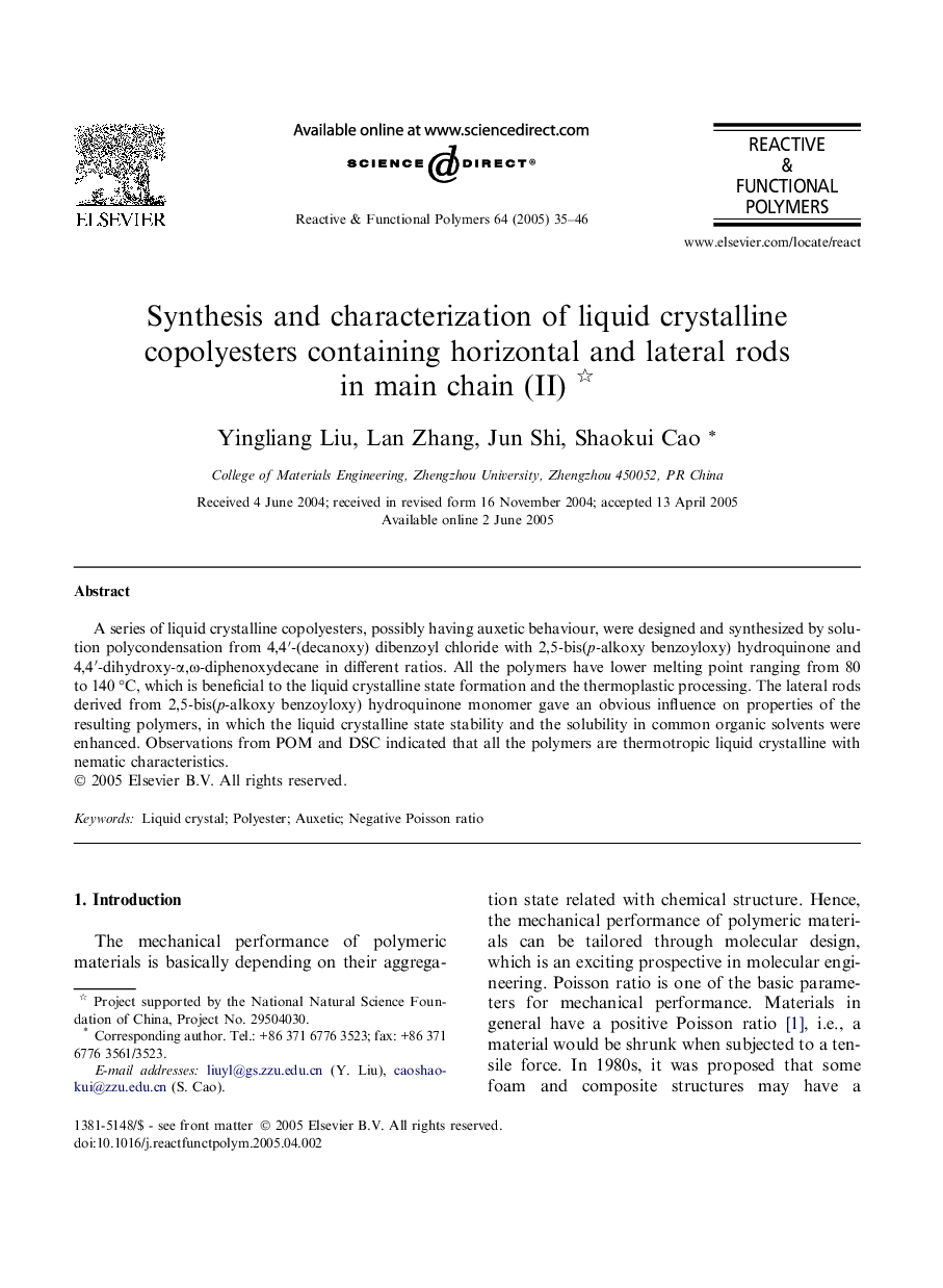 Synthesis and characterization of liquid crystalline copolyesters containing horizontal and lateral rods in main chain (II)