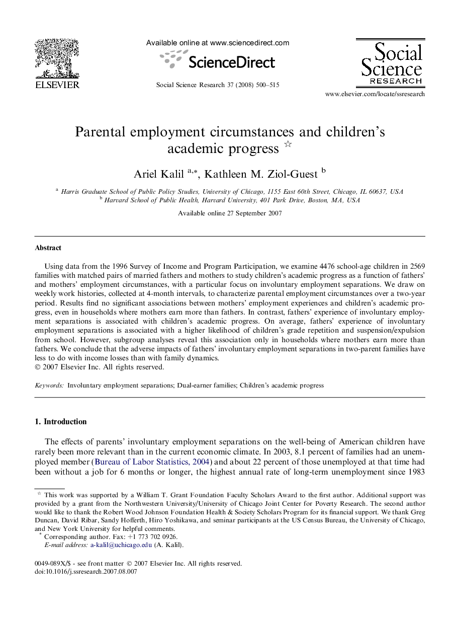 Parental employment circumstances and children’s academic progress 