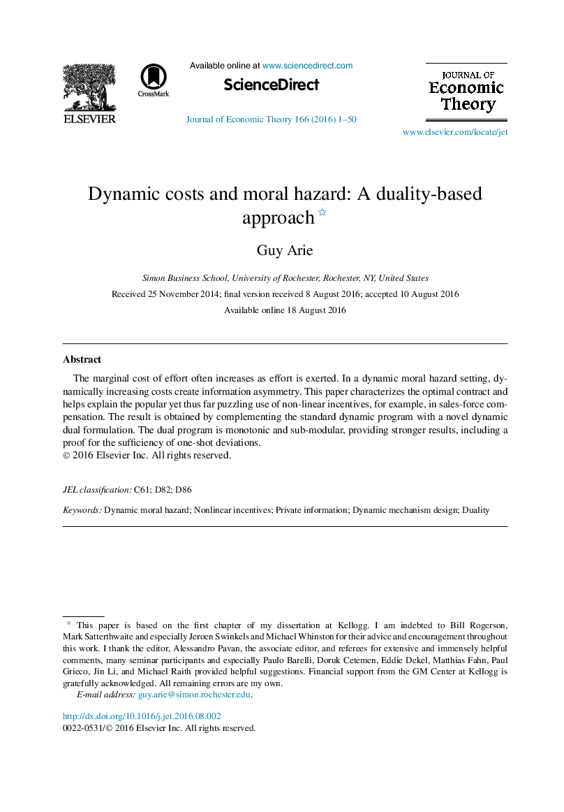 Dynamic costs and moral hazard: A duality-based approach 