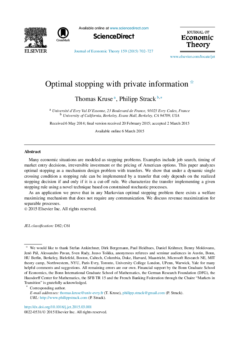 Optimal stopping with private information 