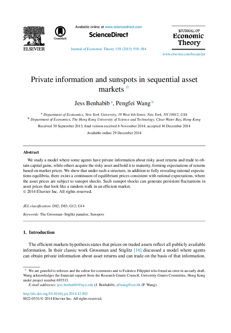 Private information and sunspots in sequential asset markets 