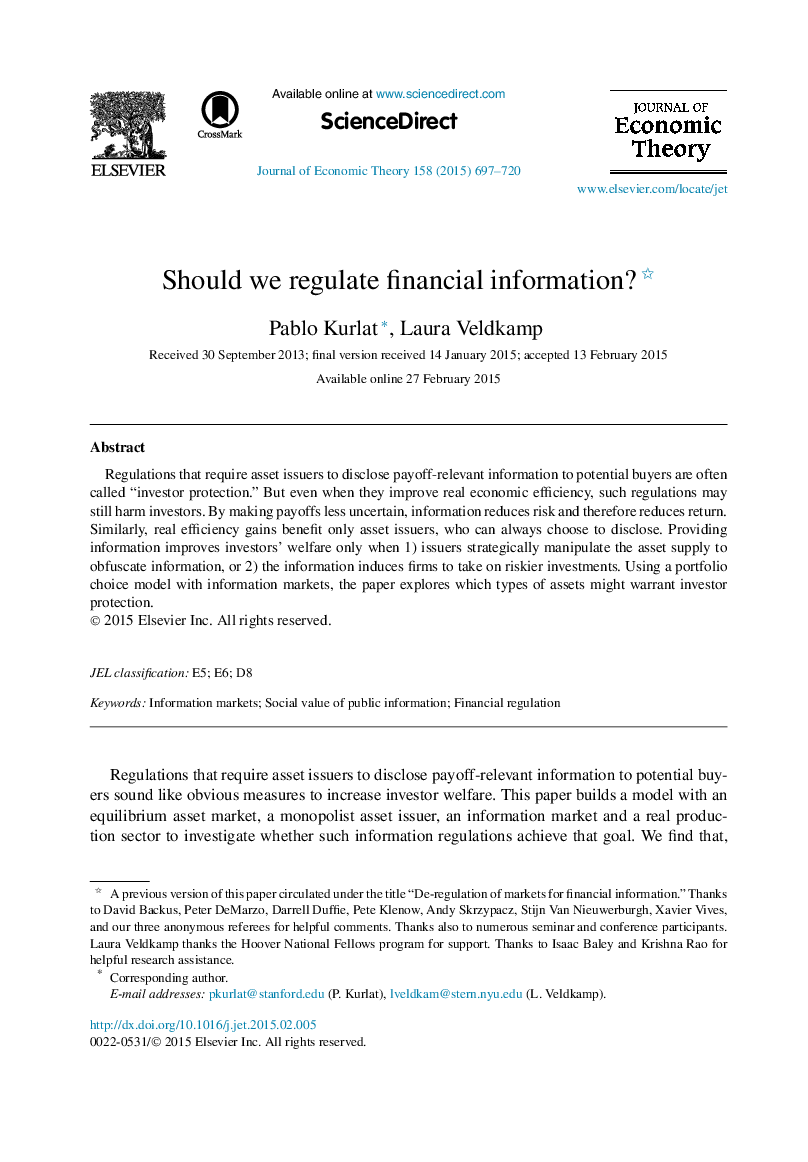 Should we regulate financial information? 