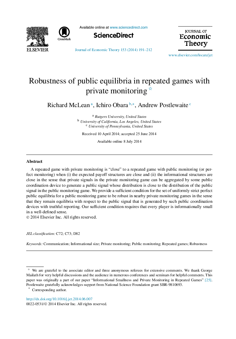 Robustness of public equilibria in repeated games with private monitoring 