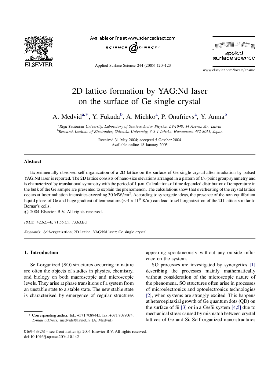 2D lattice formation by YAG:Nd laser on the surface of Ge single crystal