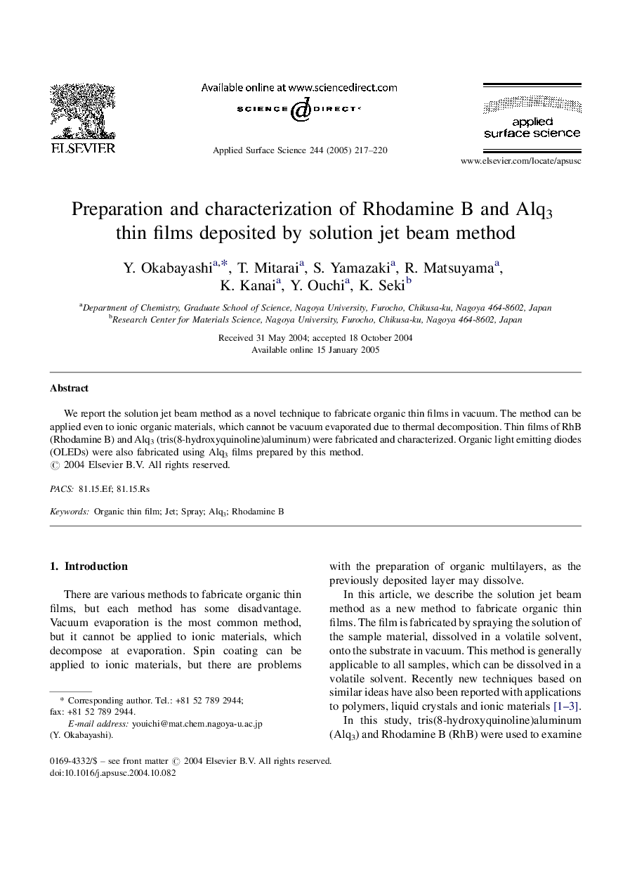 Preparation and characterization of Rhodamine B and Alq3 thin films deposited by solution jet beam method