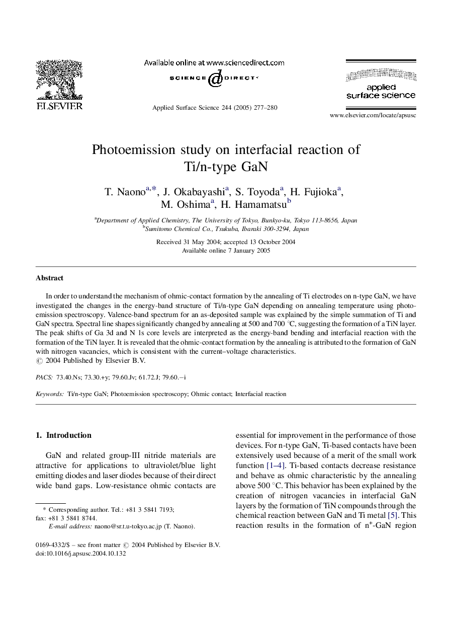 Photoemission study on interfacial reaction of Ti/n-type GaN