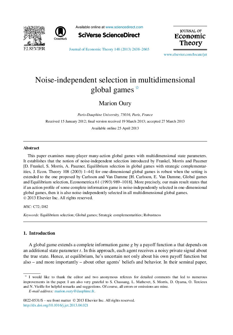 Noise-independent selection in multidimensional global games