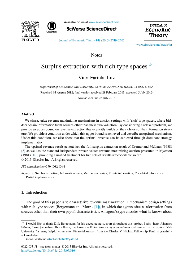 Surplus extraction with rich type spaces 