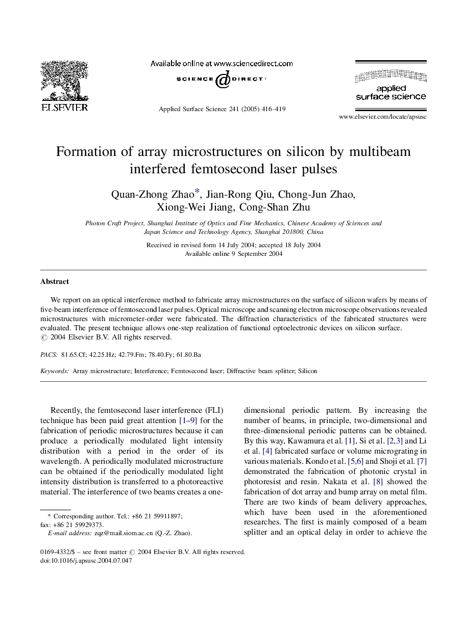 Formation of array microstructures on silicon by multibeam interfered femtosecond laser pulses